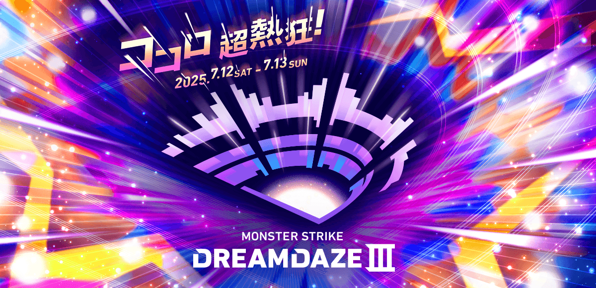 DREAMDAZE Ⅲ | モンストTICKET DREAMDAZE Ⅲ | モンストTICKET
