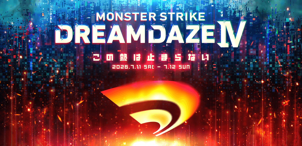 DREAMDAZE Ⅳ | モンストTICKET DREAMDAZE Ⅳ | モンストTICKET